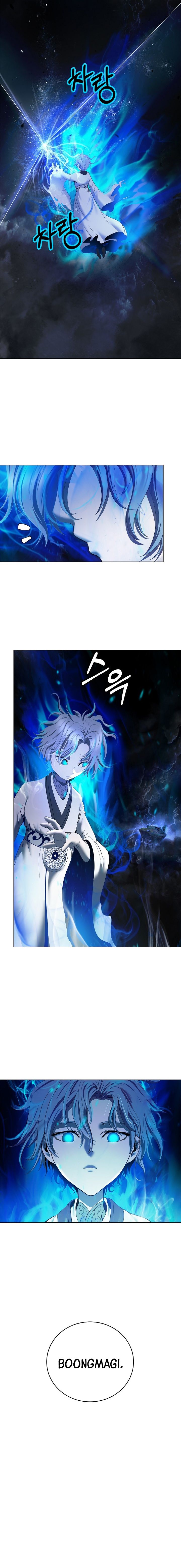 Call of the Spear Chapter 216 10